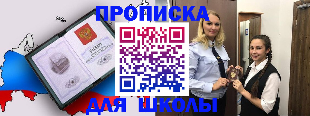 временная регистрация госуслуги в Арсеньеве