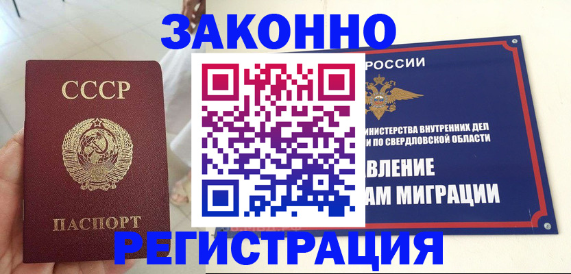 регистрация для дет. сада в Арсеньеве