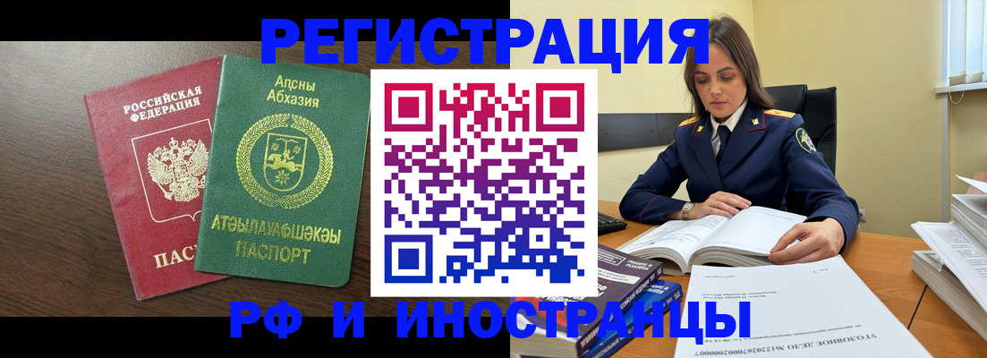 регистрация для дет. сада в Арсеньеве