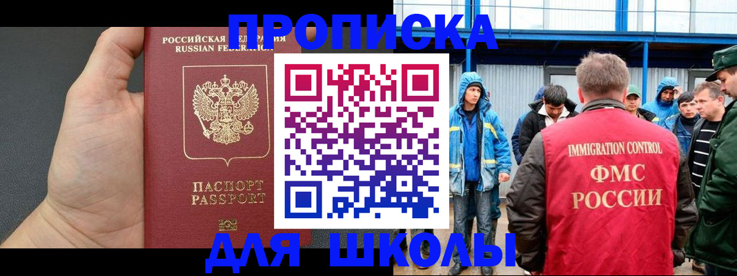 регистрация для дет. сада в Арсеньеве